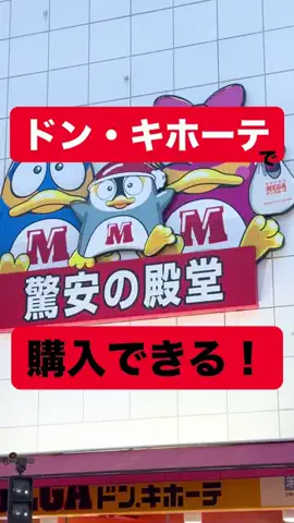 mamimamiのTikTok投稿