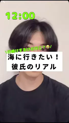 りゅーのTikTok投稿