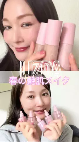 mamimamiのTikTok投稿