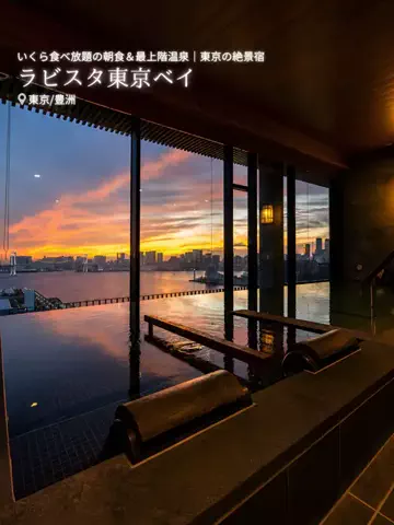 旅ナビのTikTok投稿