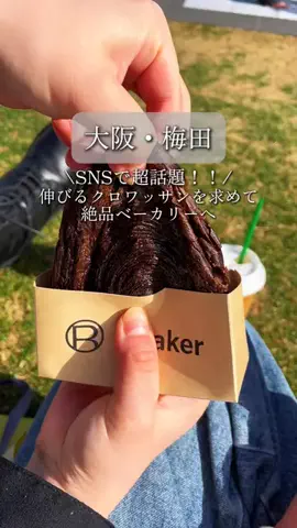 まえっちスポット| 神戸発の関西デートスポットのTikTok投稿