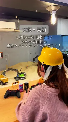 まえっちスポット| 神戸発の関西デートスポットのTikTok投稿