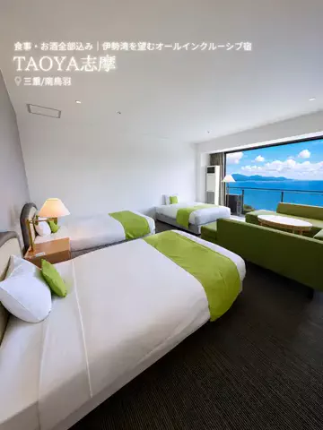 旅ナビのTikTok投稿