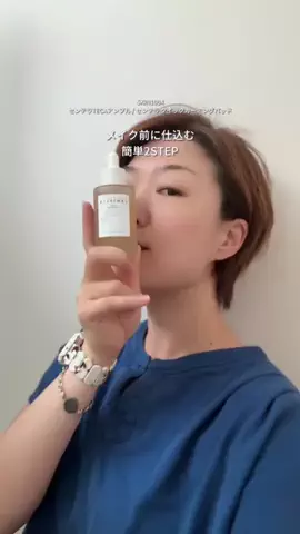 えむ｜あっという間の幸せおつまみのTikTok投稿