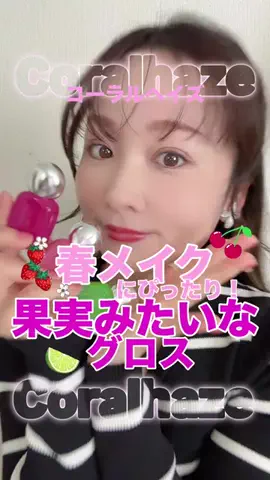 mamimamiのTikTok投稿