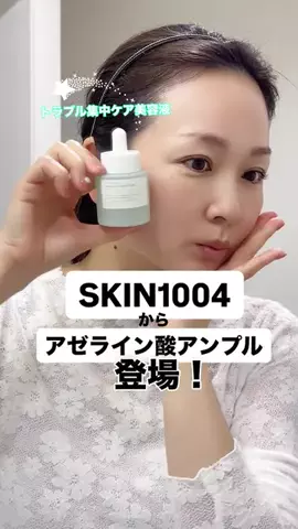 mamimamiのTikTok投稿