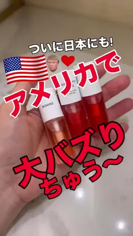 mamimamiのTikTok投稿