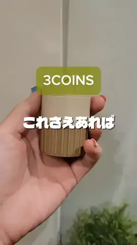 3coins_oikeのTikTok投稿