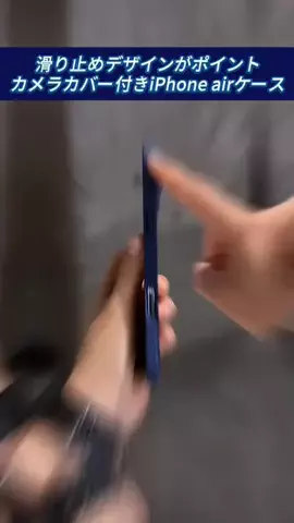 EasoncaseのTikTok投稿