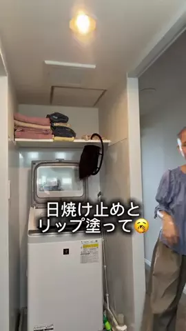 あまもあみ｜AmiliawigのTikTok投稿