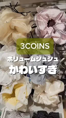 3coins_oikeのTikTok投稿
