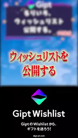 るりいろのTikTok投稿