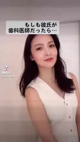 前髪ちゅるげさんのTikTok投稿