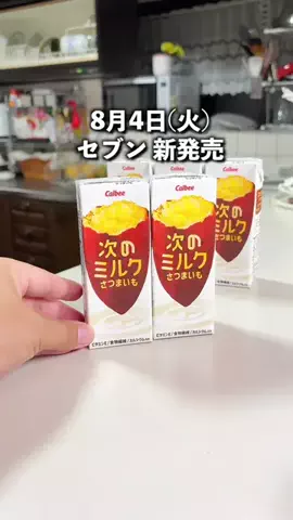 コンビニぐるめ / おめしくんのTikTok投稿