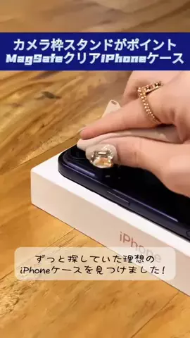 EasoncaseのTikTok投稿