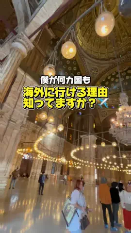 アツの大冒険のTikTok投稿