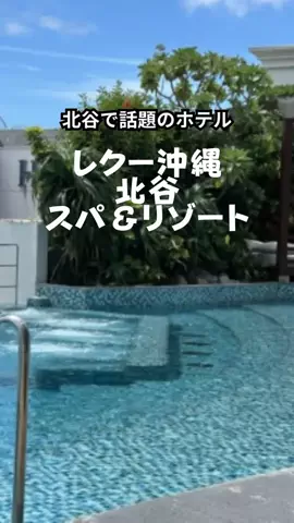 おっきー 🍍沖縄人のTikTok投稿