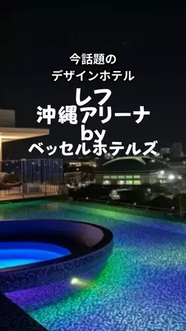 おっきー 🍍沖縄人のTikTok投稿
