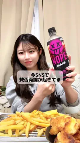 えぽぽ🐼🖤のTikTok投稿