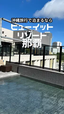 おっきー 🍍沖縄人のTikTok投稿