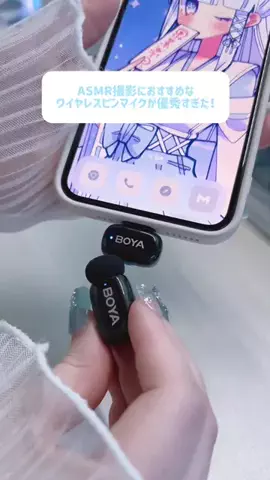 真白れいのTikTok投稿