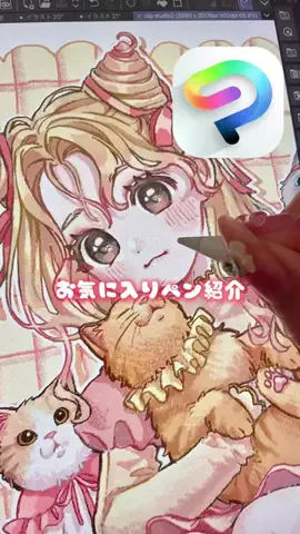 あむらこのTikTok投稿