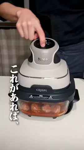 ガンガンの料理塾のTikTok投稿
