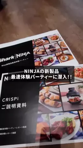 ガンガンの料理塾のTikTok投稿