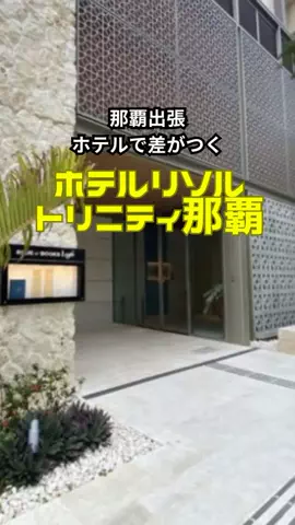 おっきー 🍍沖縄人のTikTok投稿