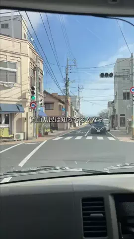 岡山グルメ／OKAYAMA SELECTのTikTok投稿