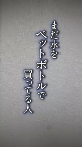 ウォーターサーバー比較@ranking編集部のTikTok投稿