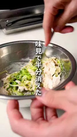 ガンガンの料理塾のTikTok投稿