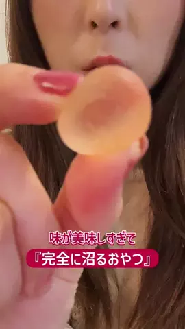 トレンド情報局のTikTok投稿