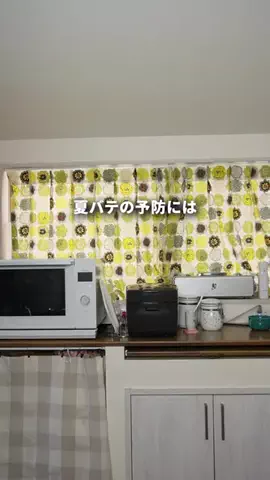 ガンガンの料理塾のTikTok投稿