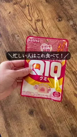 トレンド情報局のTikTok投稿