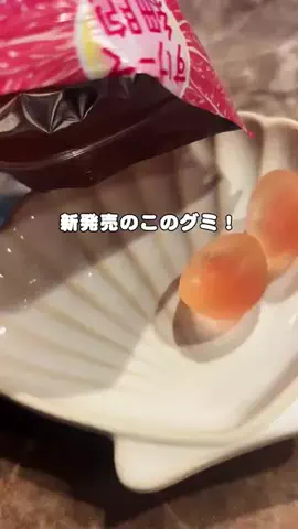 トレンド情報局のTikTok投稿