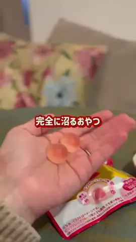 トレンド情報局のTikTok投稿
