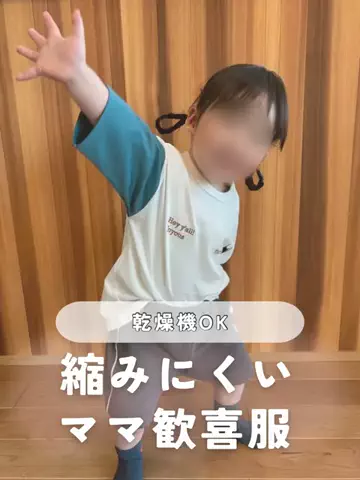 meme♡のTikTok投稿