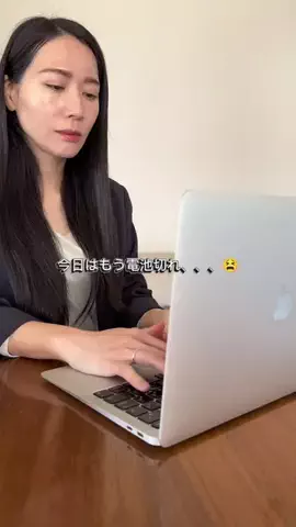 トレンド情報局のTikTok投稿