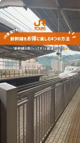 akane👶🇯🇵車なし旅行のTikTok投稿