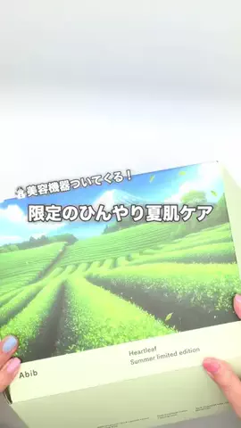 emilio / 美容コスメ.おでかけ / フォロバ💯のTikTok投稿