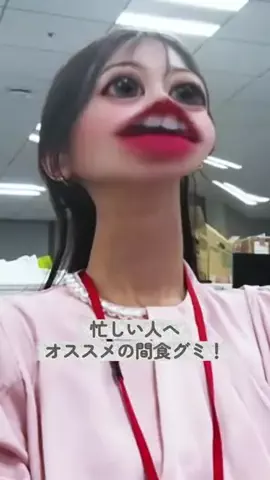 トレンド情報局のTikTok投稿