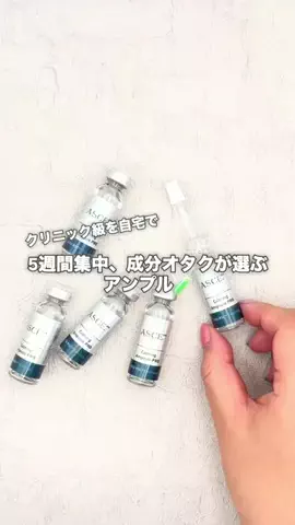 emilio / 美容コスメ.おでかけ / フォロバ💯のTikTok投稿