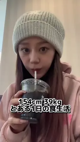 アスカのTikTok投稿