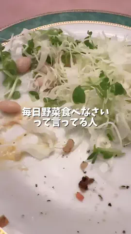 まりあのTikTok投稿