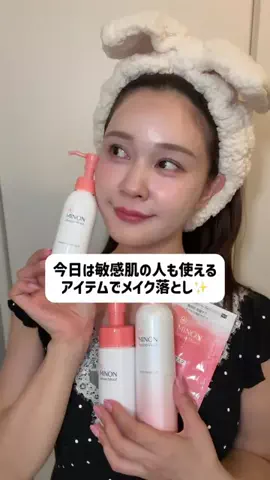 白身ちゃん🥚のTikTok投稿