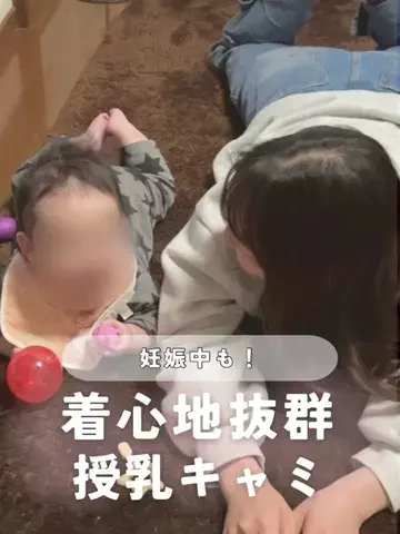 meme♡のTikTok投稿