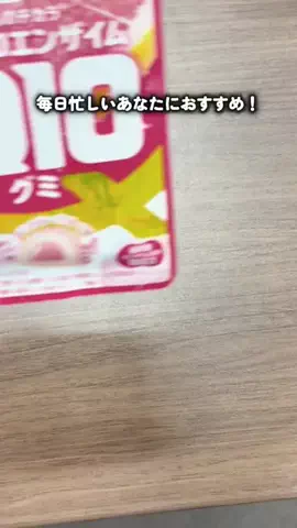 トレンド情報局のTikTok投稿