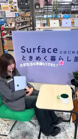 arisa🍓のTikTok投稿
