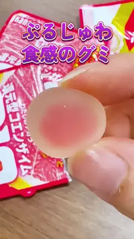 トレンド情報局のTikTok投稿